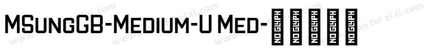 MSungGB-Medium-U Med字体转换